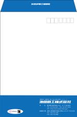 arc design (kanmai)さんのスタイリッシュでシンプルな「封筒」のデザインへの提案