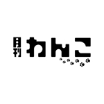 Hi-Design (hirokips)さんの新ペット雑誌のロゴ制作をお願いします！への提案