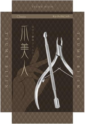 cimadesign (cima-design)さんのネイルケアのパッケージデザインへの提案