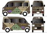 design_studio_be (design_studio_be)さんの和菓子屋「きよせ」「いちの」の営業車(軽商用バン)のカーラッピング　デザイン募集への提案