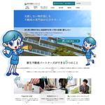 alphathink (ALPHATHINK)さんの【追加募集】不動産売買・賃貸「新生不動産パートナーズ」のイメージキャラクターへの提案