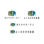 BUTTER GRAPHICS (tsukasa110)さんの外構・エクステリアリフォーム会社のロゴ作成への提案