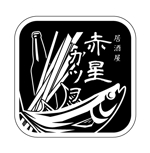手塚デザイン (tezuka-design)さんの居酒屋「藁と瓶 赤星カツヲ」のロゴへの提案