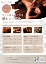 yukko (yuyuyu_design)さんの体質別オイルマッサージサロンSamaのチラシ作成への提案