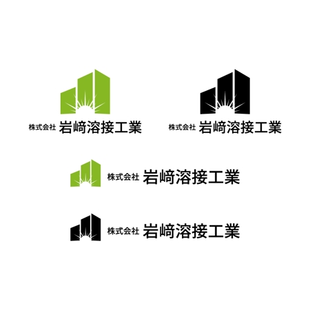 BUTTER GRAPHICS (tsukasa110)さんの建設業の会社ロゴへの提案