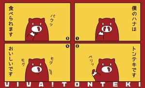kaana01さんの飲食店のショップカード制作への提案