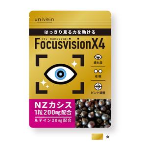 ohuchi (aooo)さんのアイケアサプリ「focus vision X4」のパッケージデザインへの提案