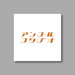 yusa_projectさんの音声収録スタジオ「アンスールスタジオ」のロゴへの提案