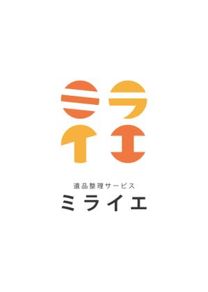 MINORI (minori-17)さんの「遺品整理サービス」のロゴ作成への提案