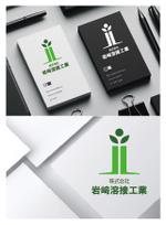 Mothers_Design_ぴよまま (mothers-design_piyomama)さんの建設業の会社ロゴへの提案