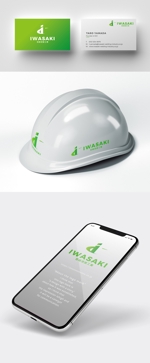sklibero (sklibero)さんの建設業の会社ロゴへの提案