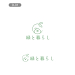 YOO GRAPH (fujiseyoo)さんの住宅設計事務所ホームページやインスタで使用する「緑と暮らし」のロゴへの提案