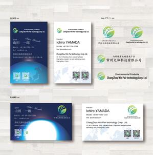 SUPLEY_ad (ad_infinity007)さんの素敵な名刺のデザインへの提案