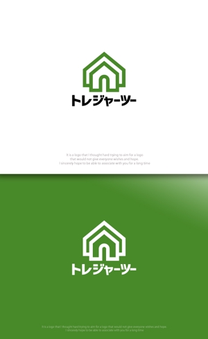 魔法スタジオ (mahou-phot)さんの不動産会社｢トレジャーツー」のロゴへの提案