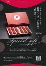 wams design (sakura_858)さんのいちご農園フルッティロッシのチラシへの提案