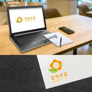 Chamomile Works (blessing29)さんの「遺品整理サービス」のロゴ作成への提案