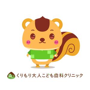 りょうてん (ryotten)さんのファミリー向け歯科医院のキャラクターデザイン（りすモチーフ）への提案