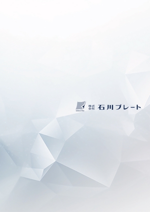 ryosuke_Link (ryosuke_studio)さんの製造業の会社パンフレットの作成 (表紙を含めA4サイズ6枚分)への提案