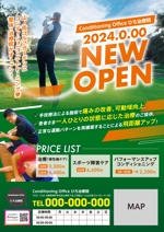 higa (honwaka232)さんの新店舗オープンに向けての宣伝用ポスターへの提案