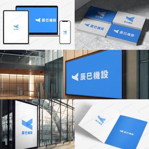 WORDRESSIN' (conando1200)さんの会社のロゴ「㈱辰巳機設」作成依頼への提案