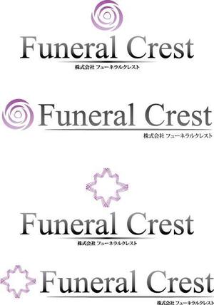 hype_creatureさんの葬儀会社のロゴ制作への提案