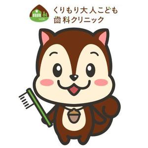 MSS01 (MSS01)さんのファミリー向け歯科医院のキャラクターデザイン（りすモチーフ）への提案
