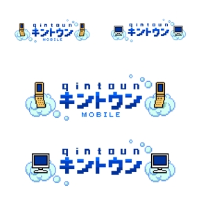 chie☆名古屋のWEBデザイナー (chie)さんの携帯WEBサイト向けロゴ作成への提案