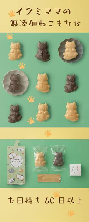 arie (arie7)さんのロールスクリーンのデザインへの提案