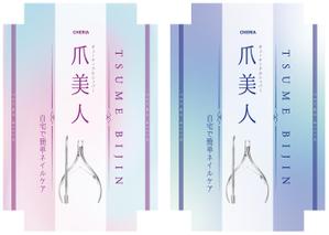 cimadesign (cima-design)さんのネイルケアのパッケージデザインへの提案