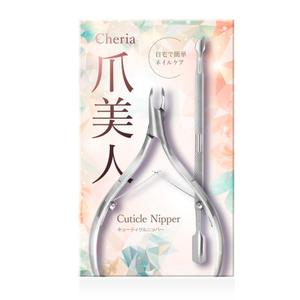 outline84 (outline84)さんのネイルケアのパッケージデザインへの提案