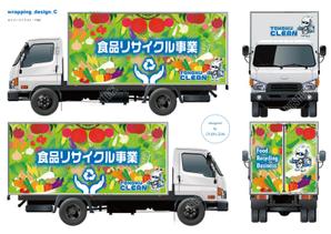 STUDIO ZEAK  (omoidefz750)さんの食品リサイクルトラックのラッピングデザインへの提案