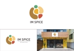 SymmetricArts (SymmetricArts)さんのスパイスカレー屋の「IM SPICE」のロゴ（商標登録予定なし）への提案