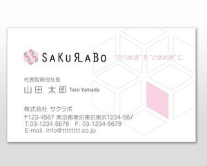 u-ko (u-ko-design)さんのWEB・IT・介護スクール人材育成運営会社名刺リニューアルへの提案