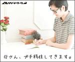 lastOne (vimperatorr)さんのリゾートアルバイト求人応募促進バナー制作依頼への提案