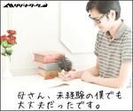 lastOne (vimperatorr)さんのリゾートアルバイト求人応募促進バナー制作依頼への提案