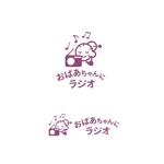 スタジオきなこ (kinaco_yama)さんのおばあちゃんにラジオのロゴへの提案