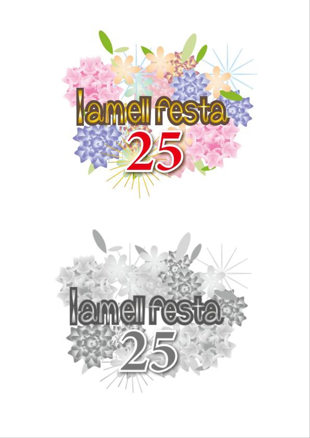 LamiellFest.png