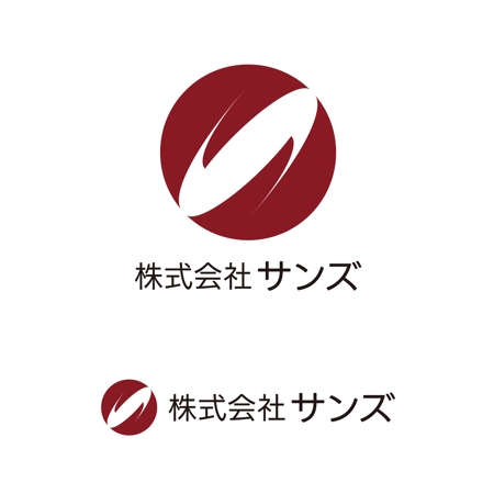 tsujimo (tsujimo)さんの整骨院、鍼灸院のグループ「株式会社サンズ」のロゴへの提案