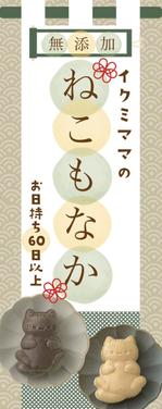 MOTI.design (yuu_illustrator)さんのロールスクリーンのデザインへの提案