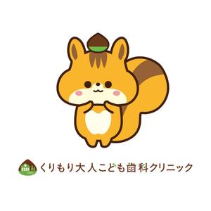 sachi (sachi-365)さんのファミリー向け歯科医院のキャラクターデザイン（りすモチーフ）への提案