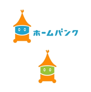 yamahiro (yamahiro)さんの「ホームバンク」のロゴ作成への提案