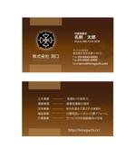 ヒトテマオフィス (master01)さんの総合建設業の名刺デザイン制作への提案