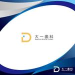 Zeross Design (zeross_design)さんの新規歯科医院「大一歯科」のロゴへの提案