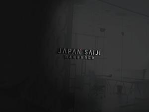 DR.DESIGN (Nakamura__)さんの一般社団法人の協会ロゴデザインを募集します。への提案