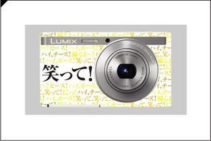 kazu78さんのパナソニックのデジタルカメラ「LUMIX」の外装デザインを募集への提案