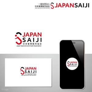 oo_design (oo_design)さんの一般社団法人の協会ロゴデザインを募集します。への提案