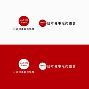 D . l a b o (becky_)さんの一般社団法人の協会ロゴデザインを募集します。への提案