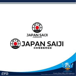 中津留　正倫 (cpo_mn)さんの一般社団法人の協会ロゴデザインを募集します。への提案