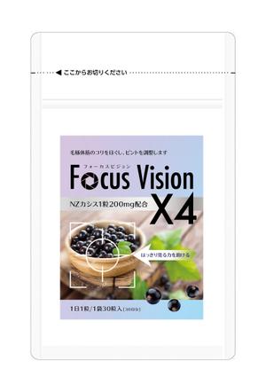 T-design (reborn720)さんのアイケアサプリ「focus vision X4」のパッケージデザインへの提案