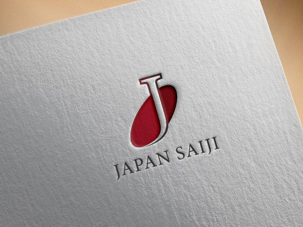 一般社団法人の協会ロゴデザインを募集します。
